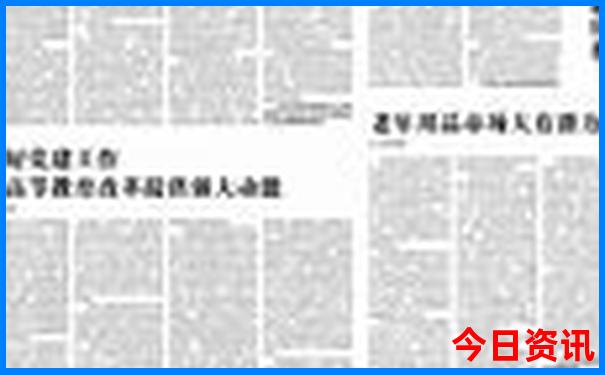 长春市主要旅游景点